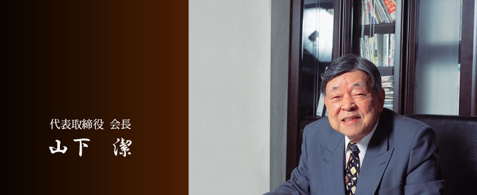 代表挨拶 株式会社ハスコムモバイル 代表挨拶 株式会社ハスコムモバイル