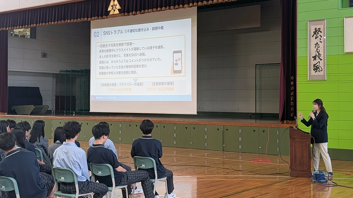 札幌英藍高等学校での講習会の様子