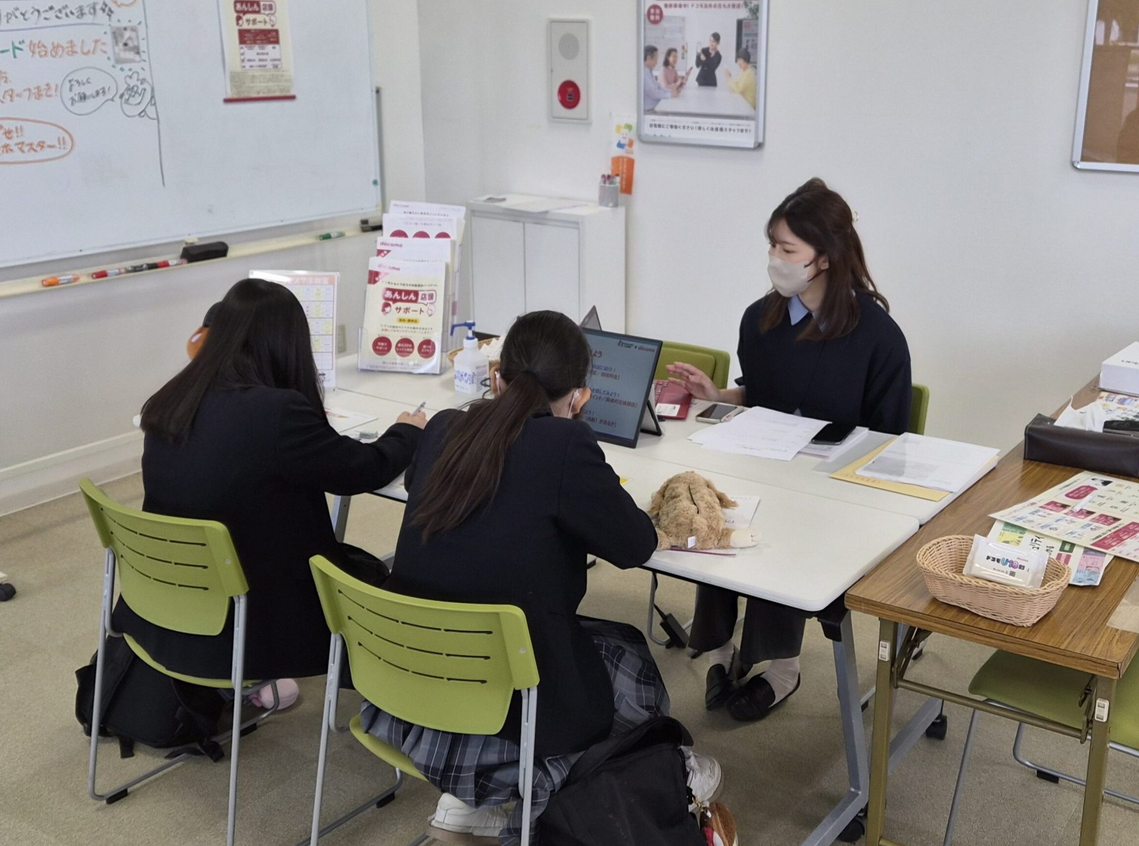 インターンシップ体験2